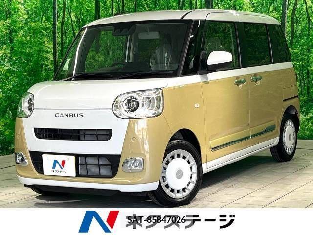 Daihatsu MOVE 2022-11 242172-0