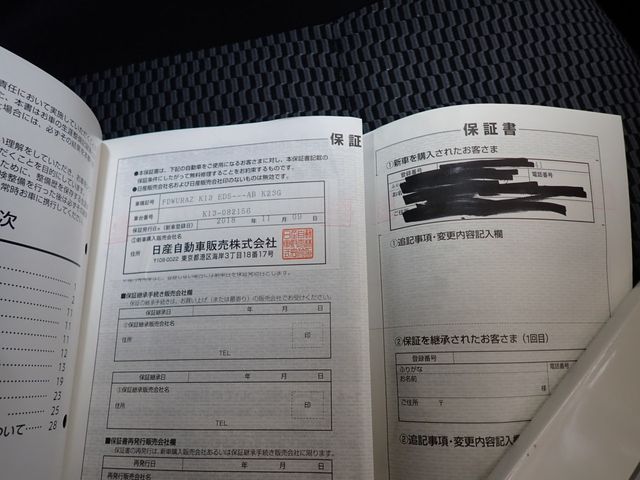 Nissan MARCH 2018-11 189126-16