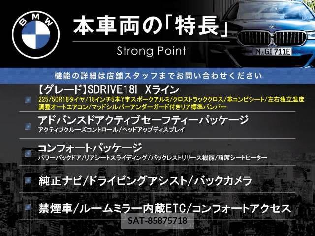 Bmw X1 2019-05 340232-2