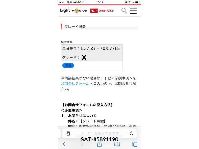 Daihatsu TANTO 2008-01 394527-14