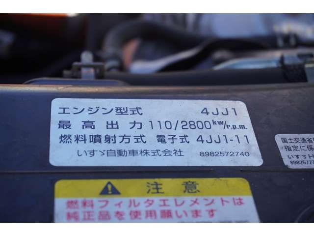Isuzu ELF TRUCK 2019-06 28898-13