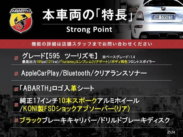 Abarth 595 2020-03 187887-2