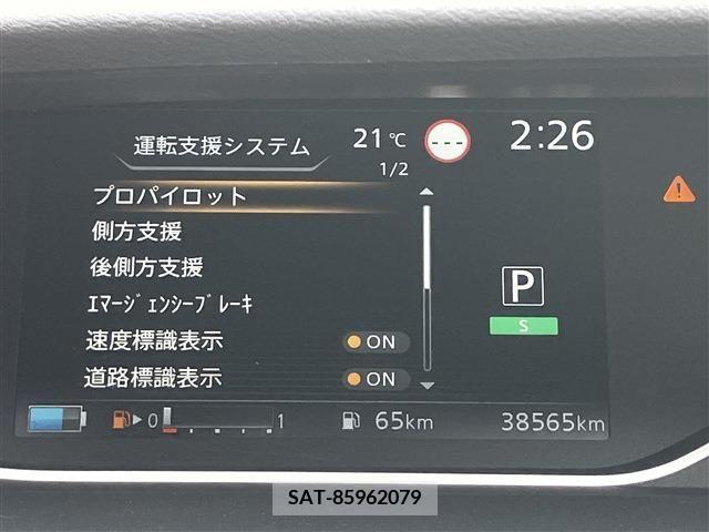 Nissan SERENA 2020-03 247119-14
