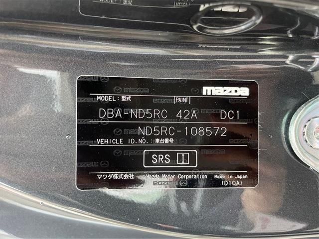 Mazda ROADSTER 2015-12 10963-28