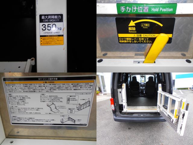 Nissan VANETTE VAN 2018-07 18526-23