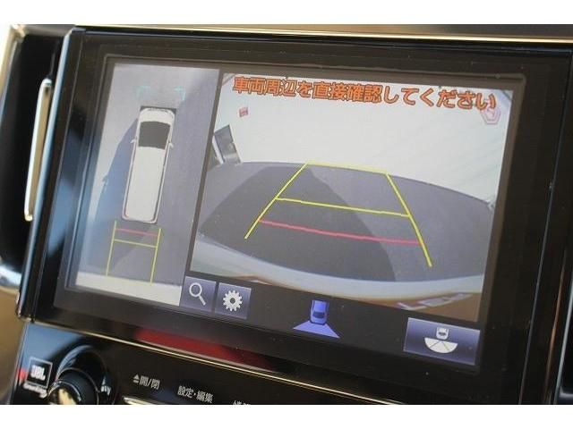 Toyota ALPHARD HYBRID 2015-07 183927-2