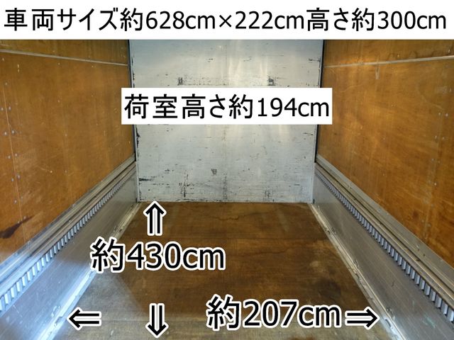 Mitsubishi CANTER 2017-04 3157-1