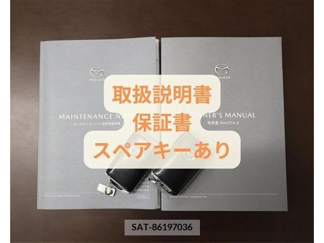 Mazda MAZDA3 2019-10 215003-12