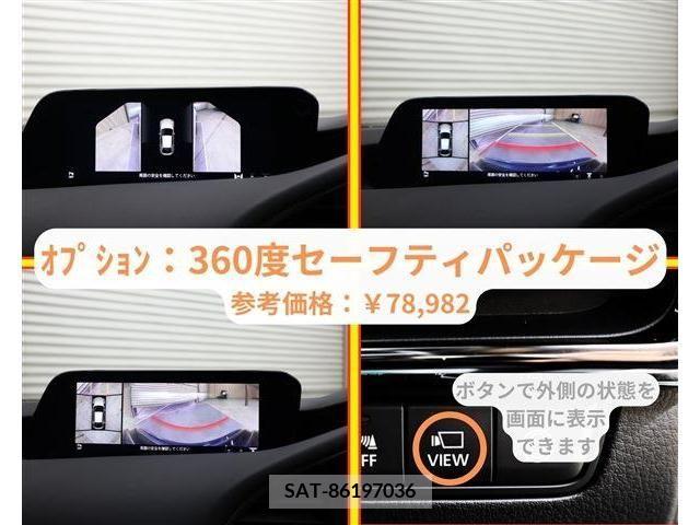 Mazda MAZDA3 2019-10 215003-14