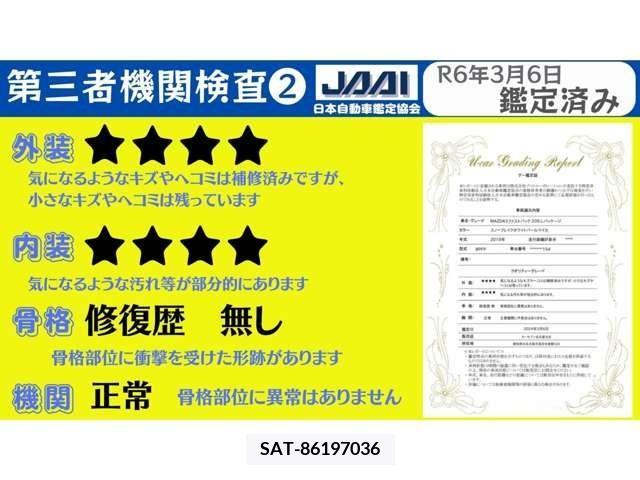 Mazda MAZDA3 2019-10 215003-9