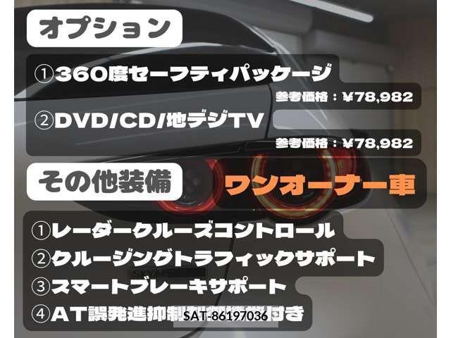 Mazda MAZDA3 2019-10 215003-1