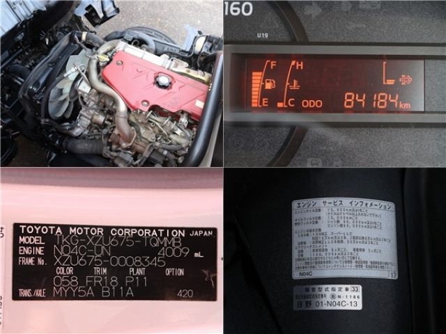 Toyota TOYOACE 2017-09 193717-13