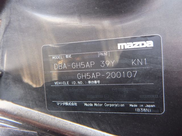 Mazda ATENZA 2012-03 1114-29