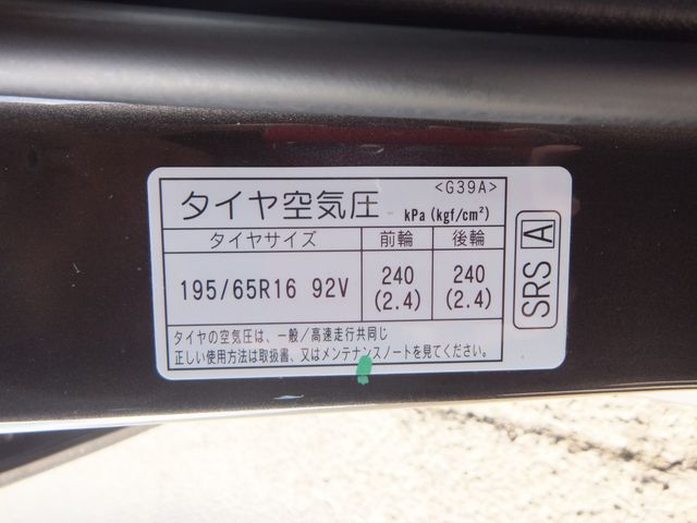 Mazda ATENZA 2012-03 1114-28