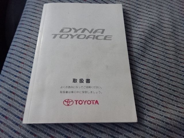 Toyota DYNA TRUCK 2003-11 187616-10