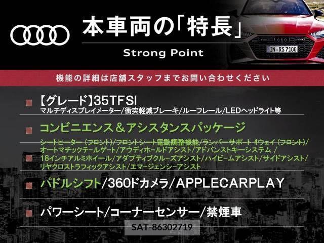 Audi Q3 2023-02 332593-2