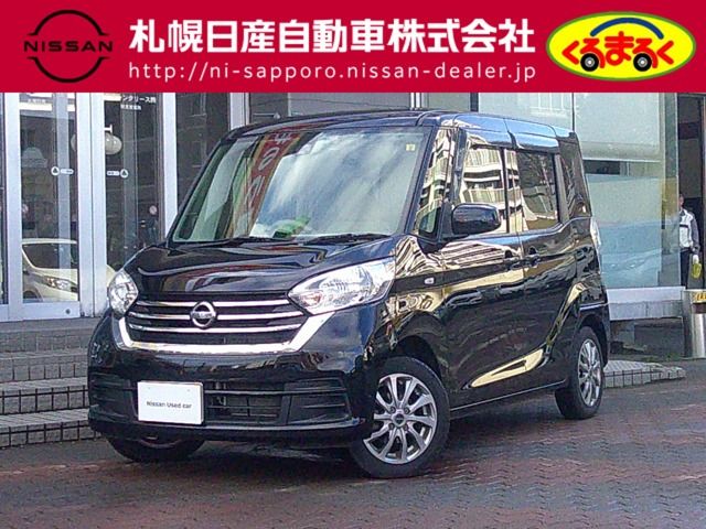 Nissan DAYZ ROOX 2017-02 193231-0