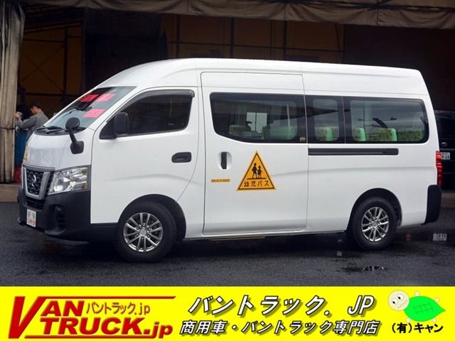 Nissan CARAVAN VAN 2020-06 19559-0