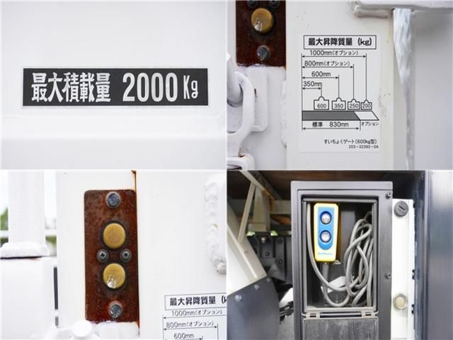 Nissan ATLAS 2014-09 196062-21