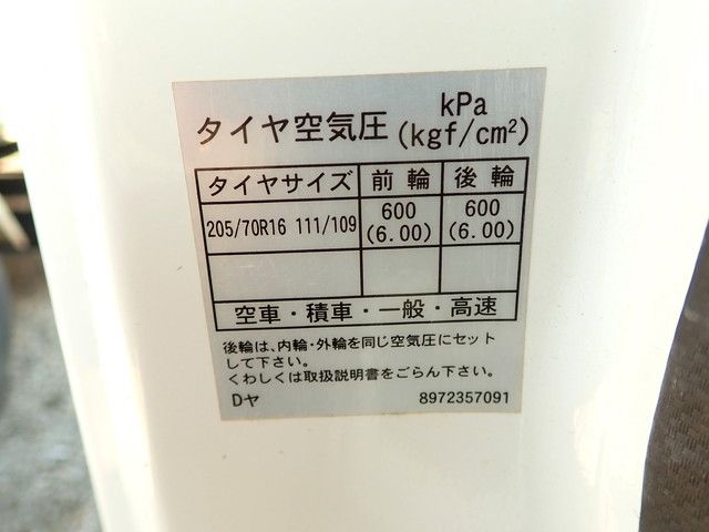 Isuzu ELF TRUCK 2011-09 18266-20