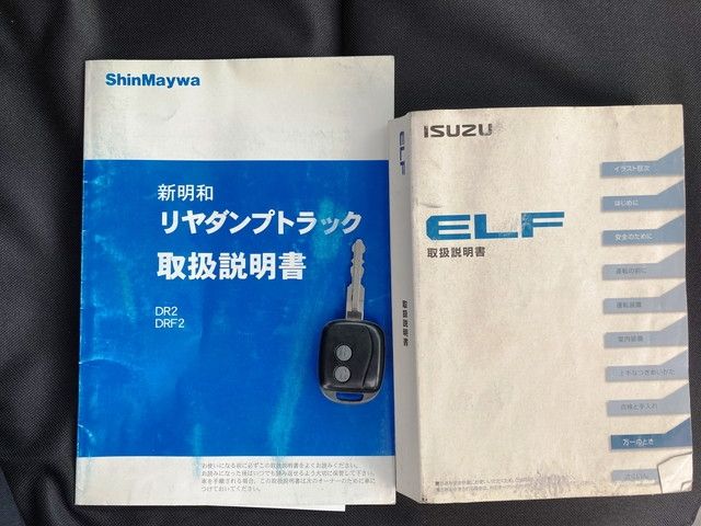 Isuzu ELF TRUCK 2011-09 18266-29