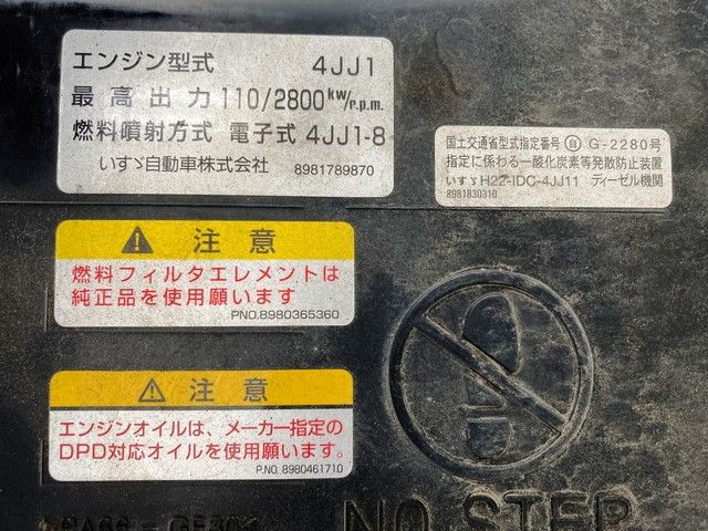 Isuzu ELF TRUCK 2011-09 18266-18