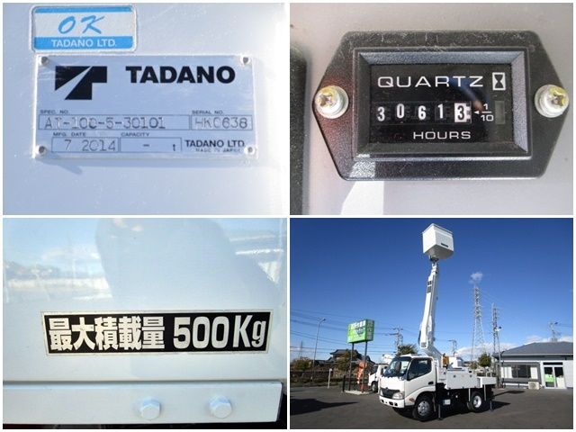 Hino DUTRO 2014-08 1968-10