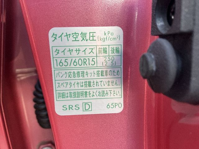 Suzuki HUSTLER 2018-03 16387-15