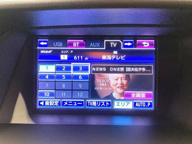 Lexus RX 2013-03 14940-24