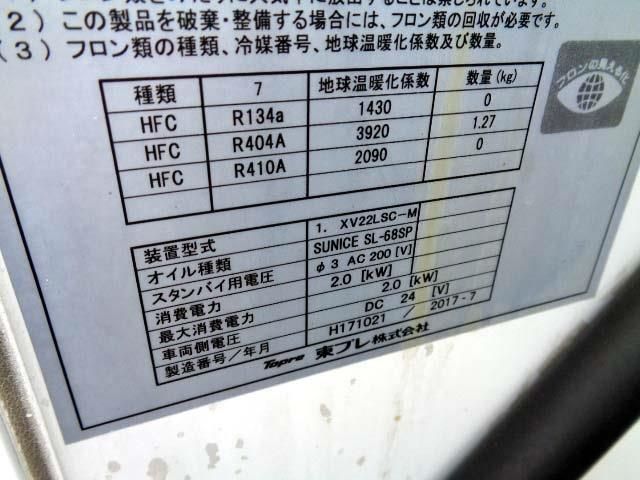 Hino DUTRO 2017-08 4795-27