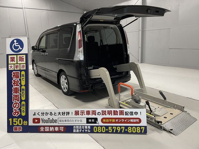 Nissan SERENA 2012-03 23815-0