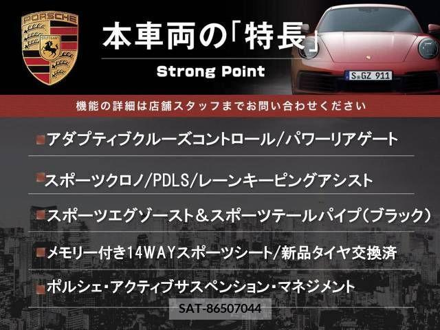 Porsche MACAN 2020-12 202533-1