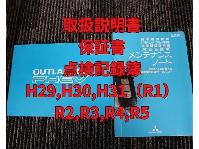 Mitsubishi OUTLANDER PHEV 2015-07 183939-14