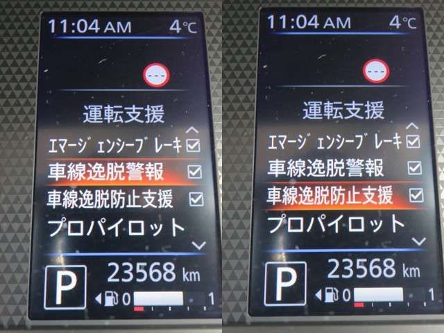 Nissan ROOX 2021-03 7159-11