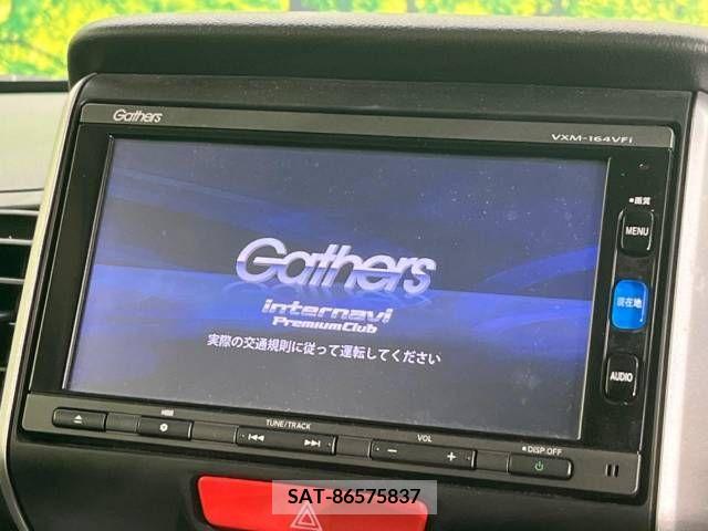 Honda N BOX 2016-02 306645-3