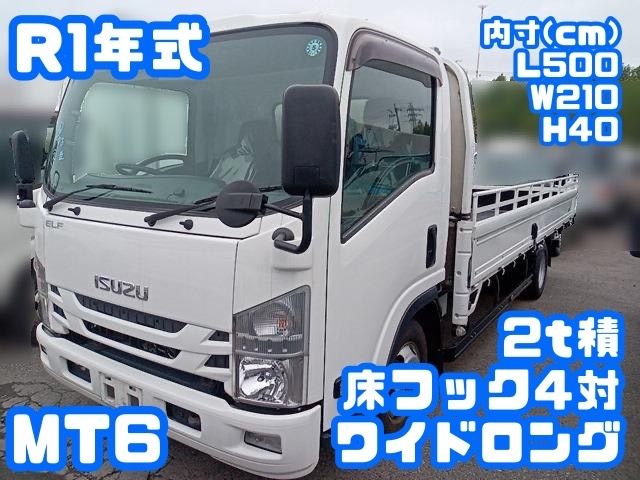 Isuzu ELF TRUCK 2019-06 7542-0