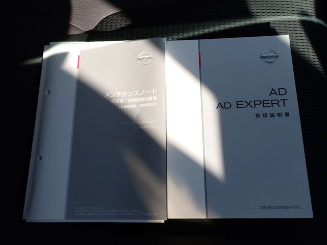 Nissan AD VAN 2015-10 21314-20