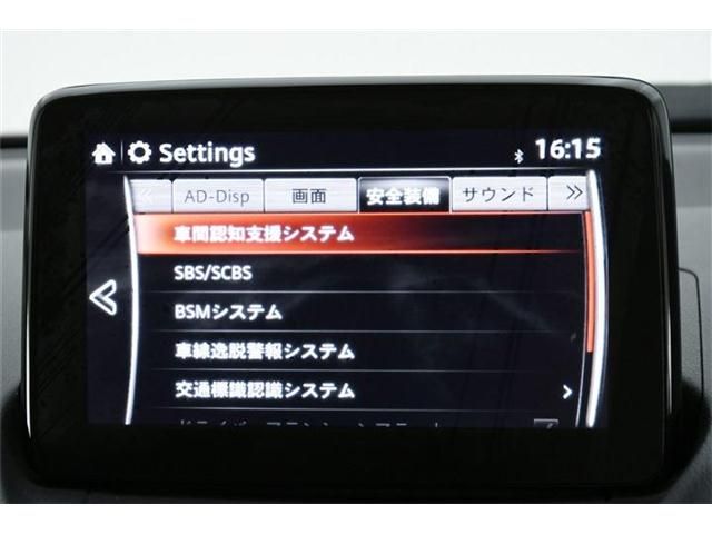Mazda CX-3 2018-11 181647-14