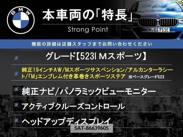 Bmw 5 SERIES 2018-10 357068-2