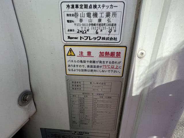 Mitsubishi CANTER 2016-06 20636-15