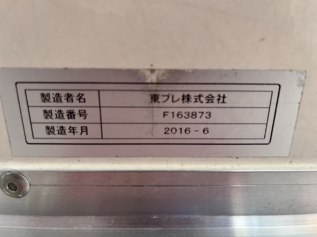 Mitsubishi CANTER 2016-06 20636-14