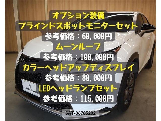 Lexus NX 2017-10 388317-3
