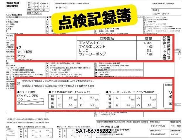 Lexus NX 2017-10 388317-9
