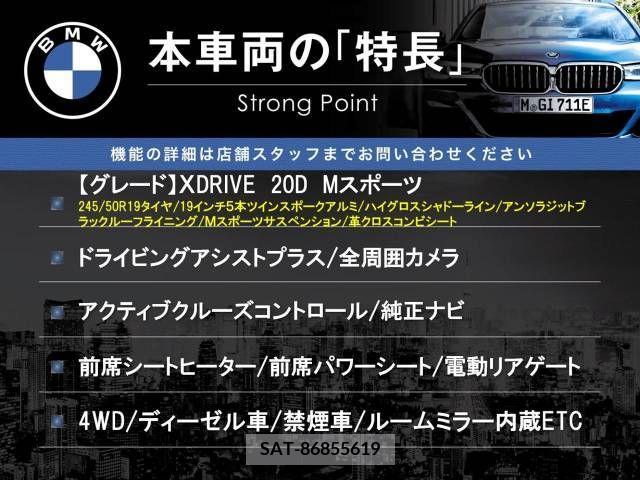 Bmw X3 2018-03 294101-2