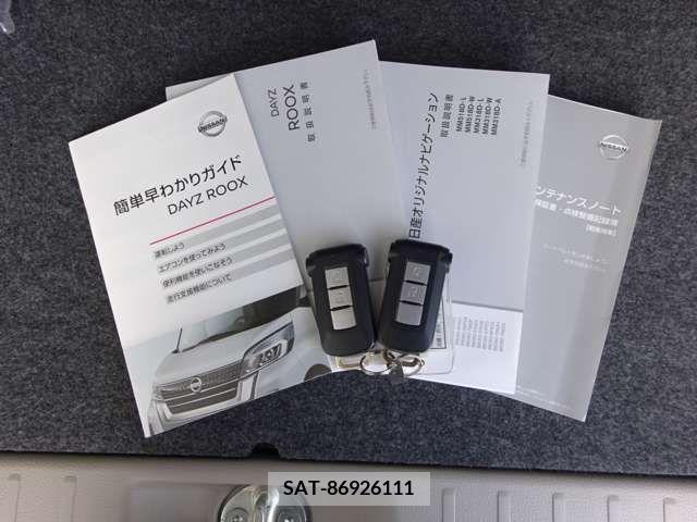 Nissan DAYZ ROOX 2019-07 267324-19