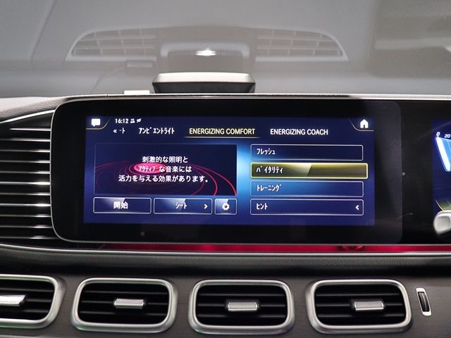 Amg E-CLASS 2021-09 189336-21