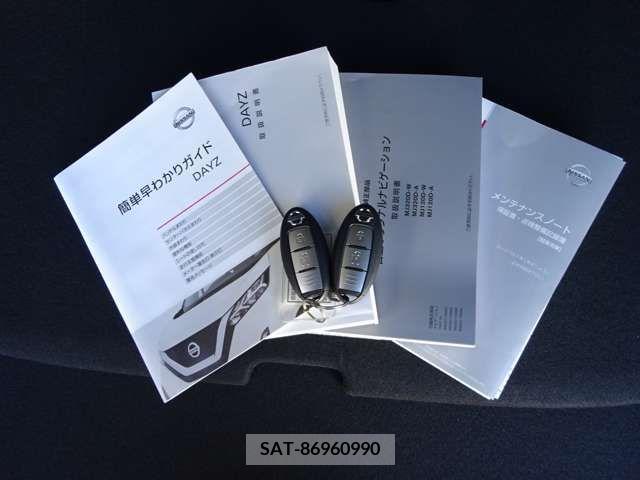Nissan DAYZ 2020-11 217340-19