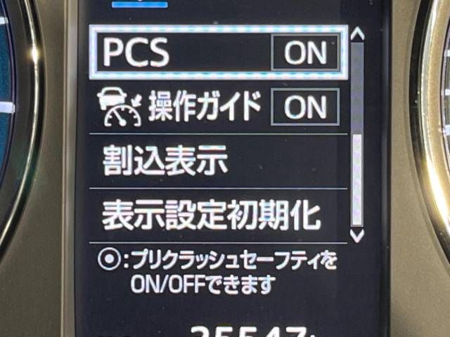 Toyota HARRIER 2014-07 6532-3