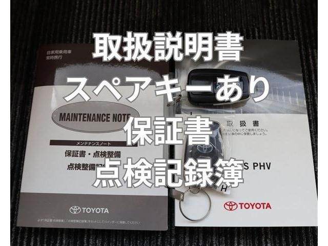 Toyota PRIUS PHV 2017-11 187215-10