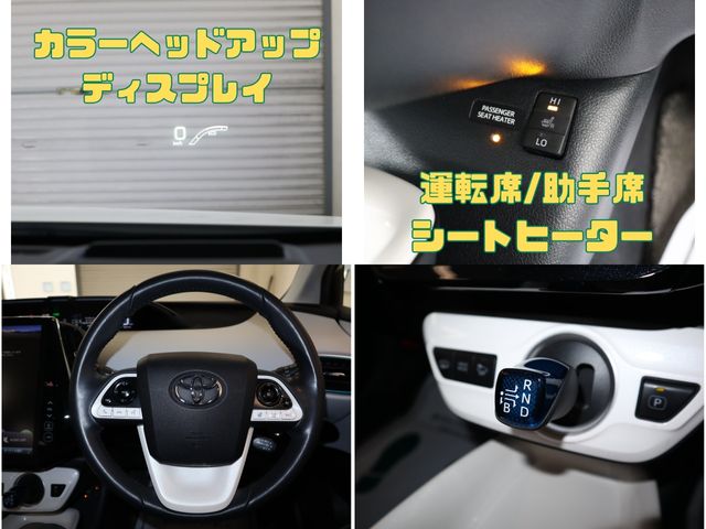 Toyota PRIUS PHV 2017-11 187215-20